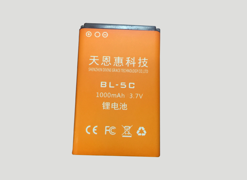 Phone Battery